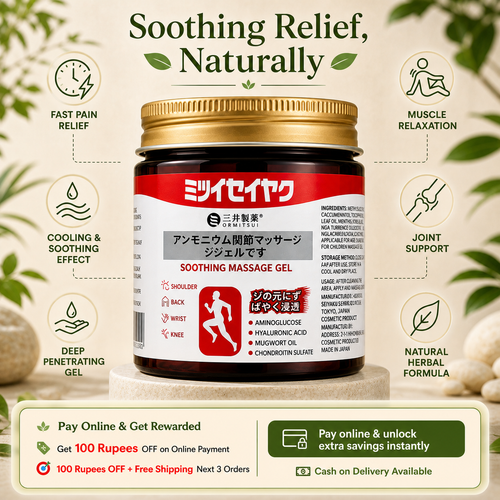 Japanese Instant Pain Relief Soothing Massage Gel | Buy 1 Get 1 Free |