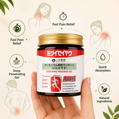 Japanese Instant Pain Relief Soothing Massage Gel | Buy 1 Get 1 Free |